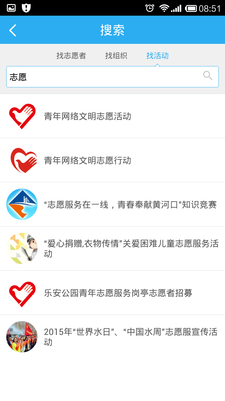 ־Ը��Ӫapp�ֻ���ٷ����ذ�װ�����ͼ