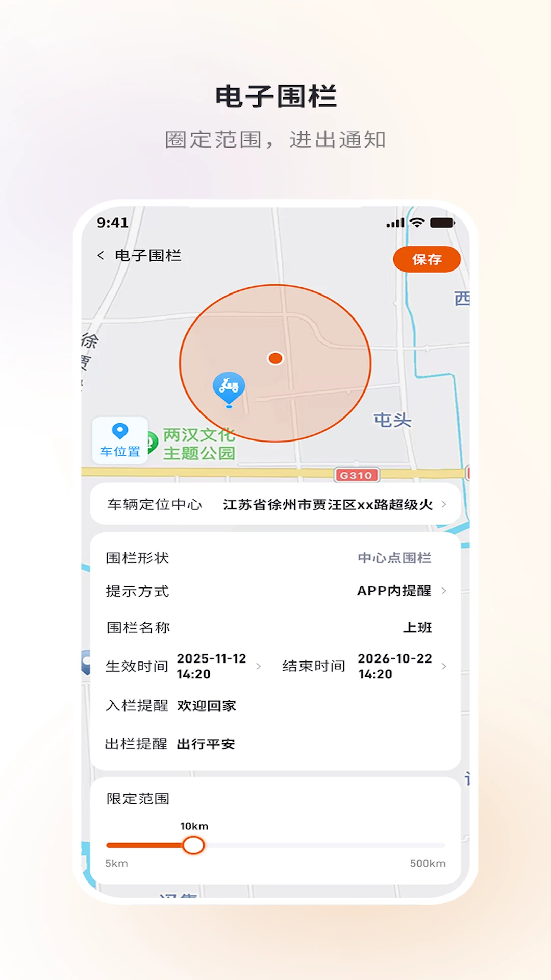 ����1.2.1 �綯�����ܷ���