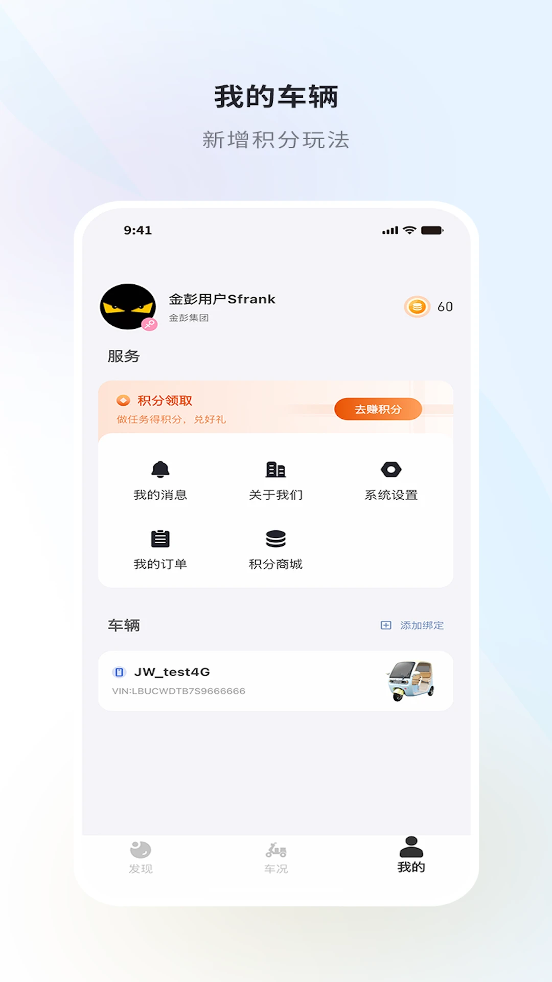 ����1.2.1 �綯�����ܷ���
