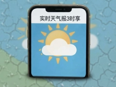 ʵʱ����Ԥ����15�쾫׼Ԥ����ѯ