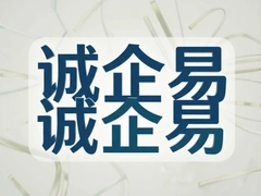 ��������ҵ���ò�ѯƽ̨��һ�����鹫˾����