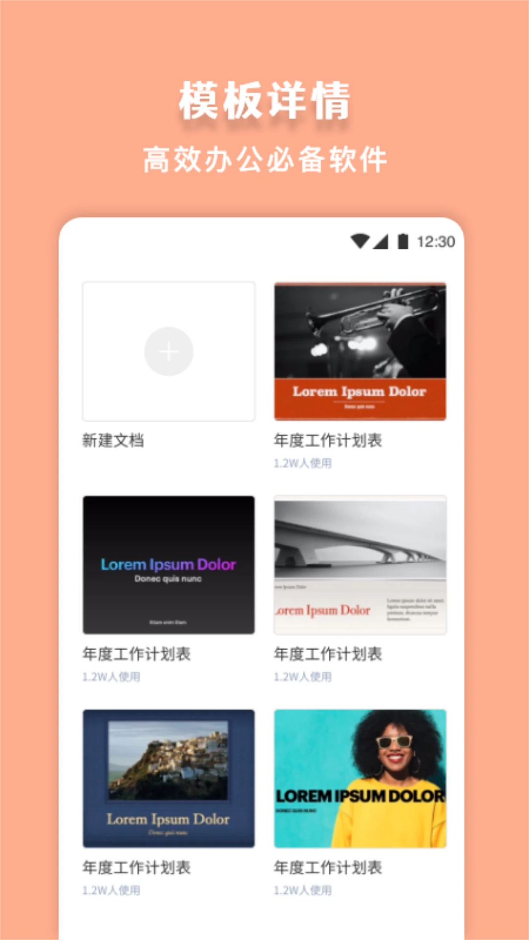 ��һPPT3.4.2 �õ�Ƭģ�幤��