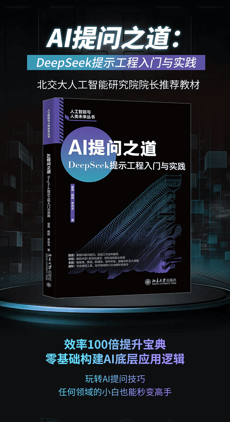 Deepask����AI�������ʽ����ֹ���ѧϰ�����ʵ��Ӧ�ó���