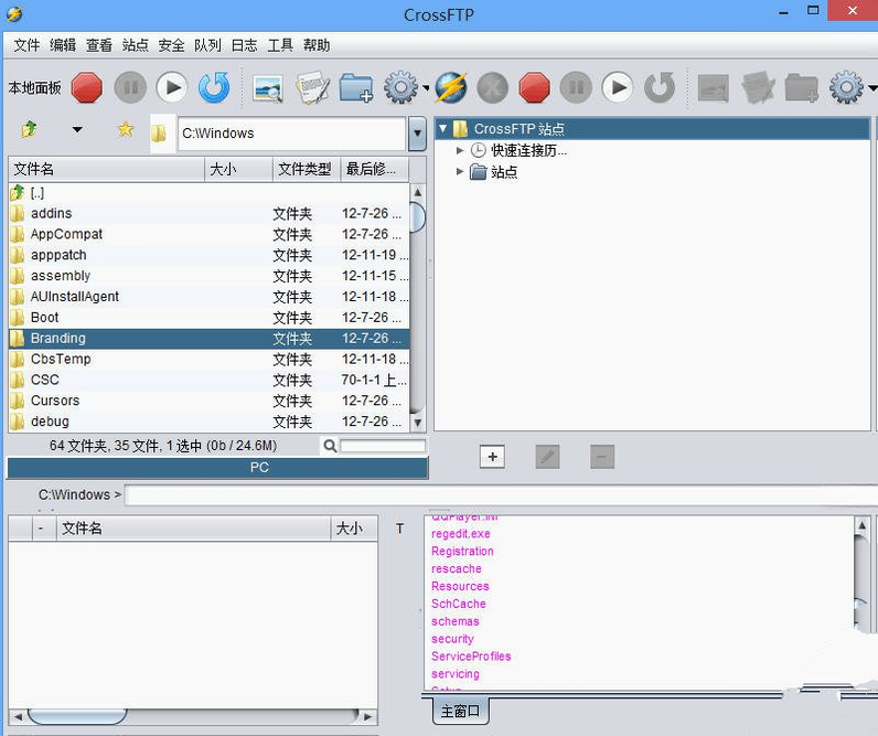 CrossFTP1.98.0 ��ƽ̨FTP�ͻ���