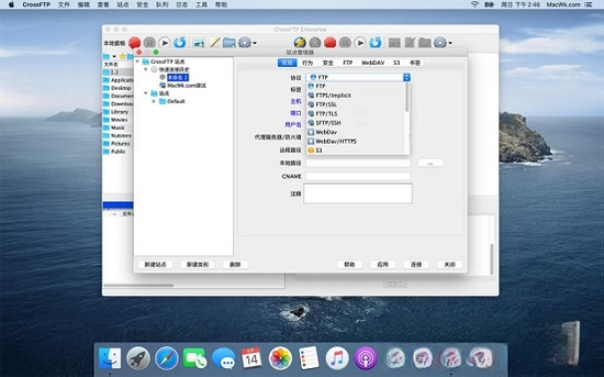 CrossFTP1.98.0 ��ƽ̨FTP�ͻ���