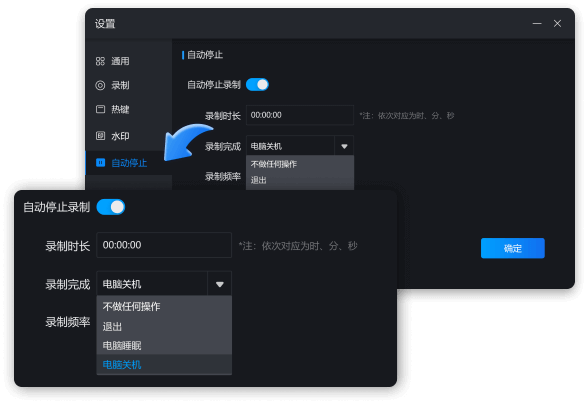 Ѹ����Ļ¼�񹤾�V3.0.2 ����¼��