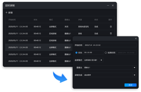 Ѹ����Ļ¼�񹤾�V3.0.2 ����¼��