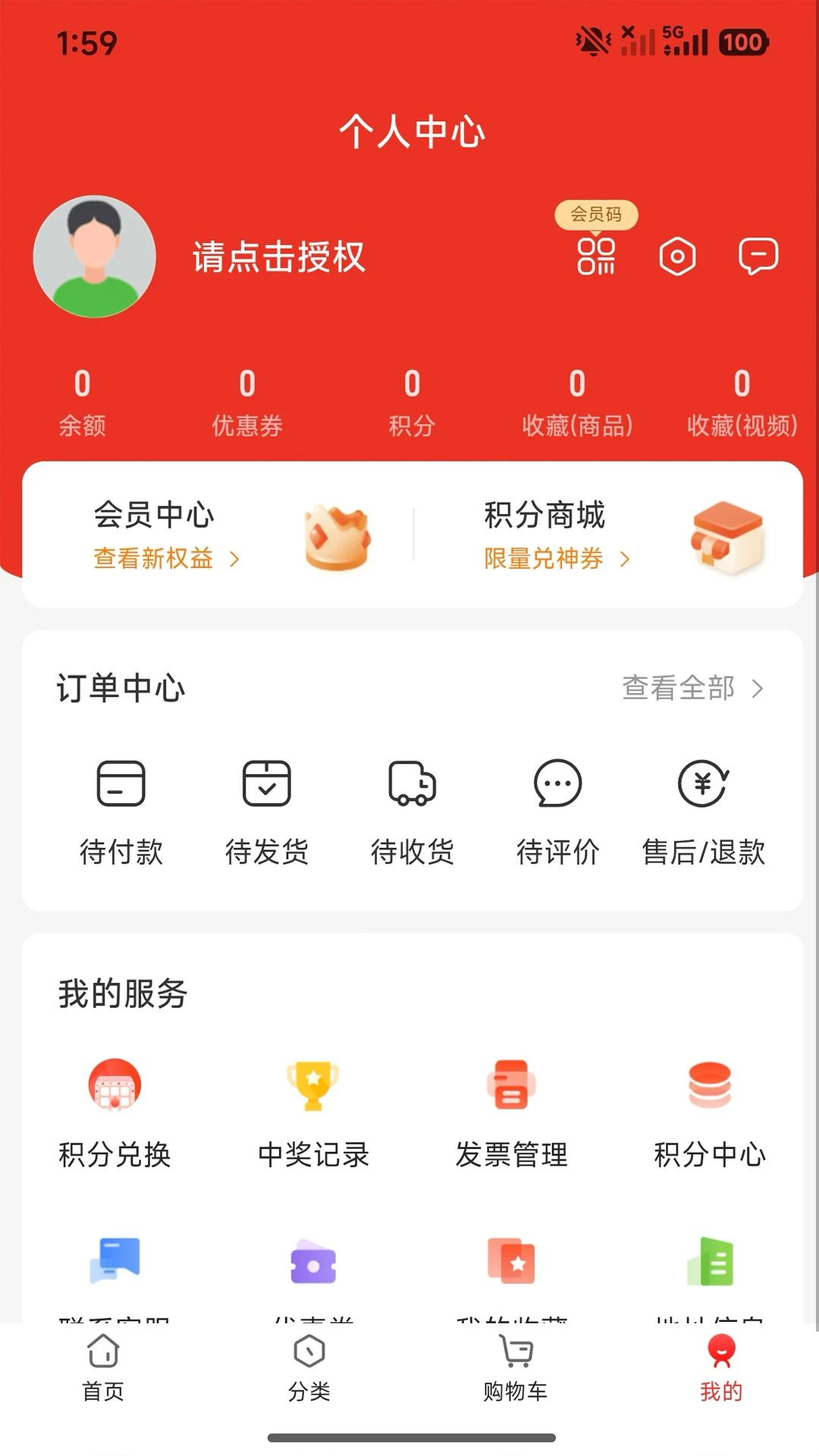 �ٴ���Ʒ������4.0.6 �����Ż�