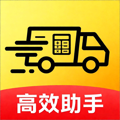 �����˻��Ƽ�����O5.0 ���˼Ƽ۹���