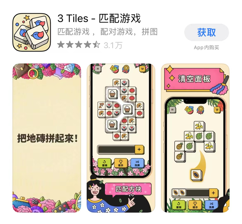 ��ζ�ó��������İ�(Food and Travel: Merge Game��װ��) ��Ϸ�����ͼ ��ʳ���кϲ��淨