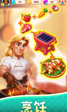 ��ζ�ó��������İ�(Food and Travel: Merge Game��װ��) ��ʳ���кϲ� ��Ϸ��ͼ ���н���