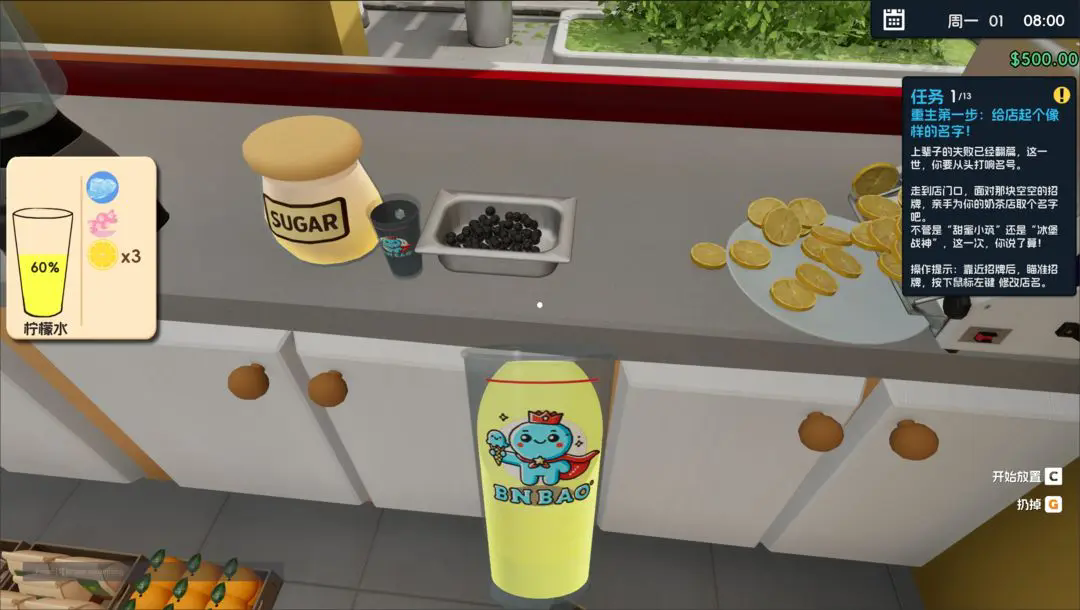 ��ζ�ó��������İ�(Food and Travel: Merge Game��װ��) ���ֽ̳� �����ϳɹ���