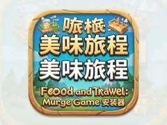 ��ζ�ó��������İ棬��ʳ���кϲ���Ϸ��װ
