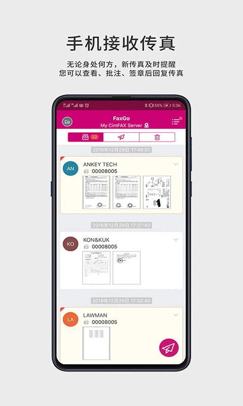 CimFAX���������V5.0 ��ֽ����ϵͳ