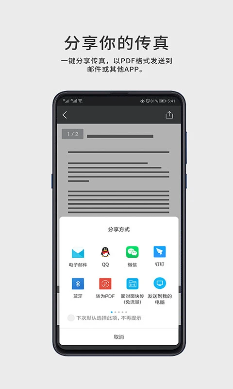 CimFAX���������V5.0 ��ֽ����ϵͳ