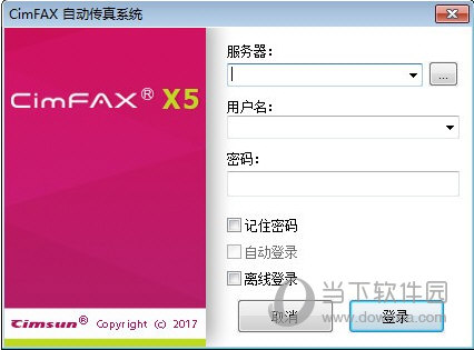CimFAX ��������� �������� ��׿��