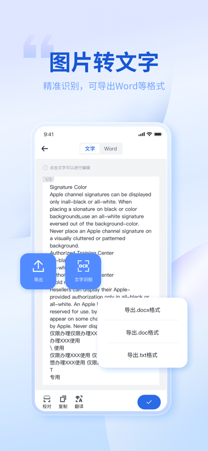 תת��ʦPDF�༭��2.0.5 ȫ��PDF�༭����