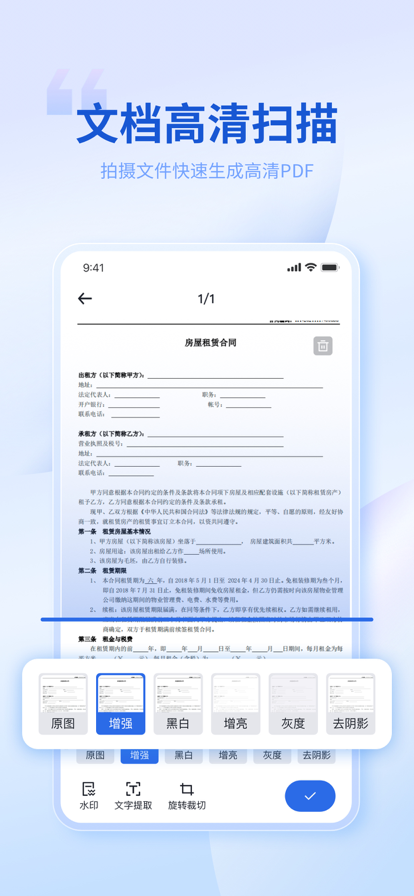 תת��ʦPDF�༭��2.0.5 ȫ��PDF�༭����
