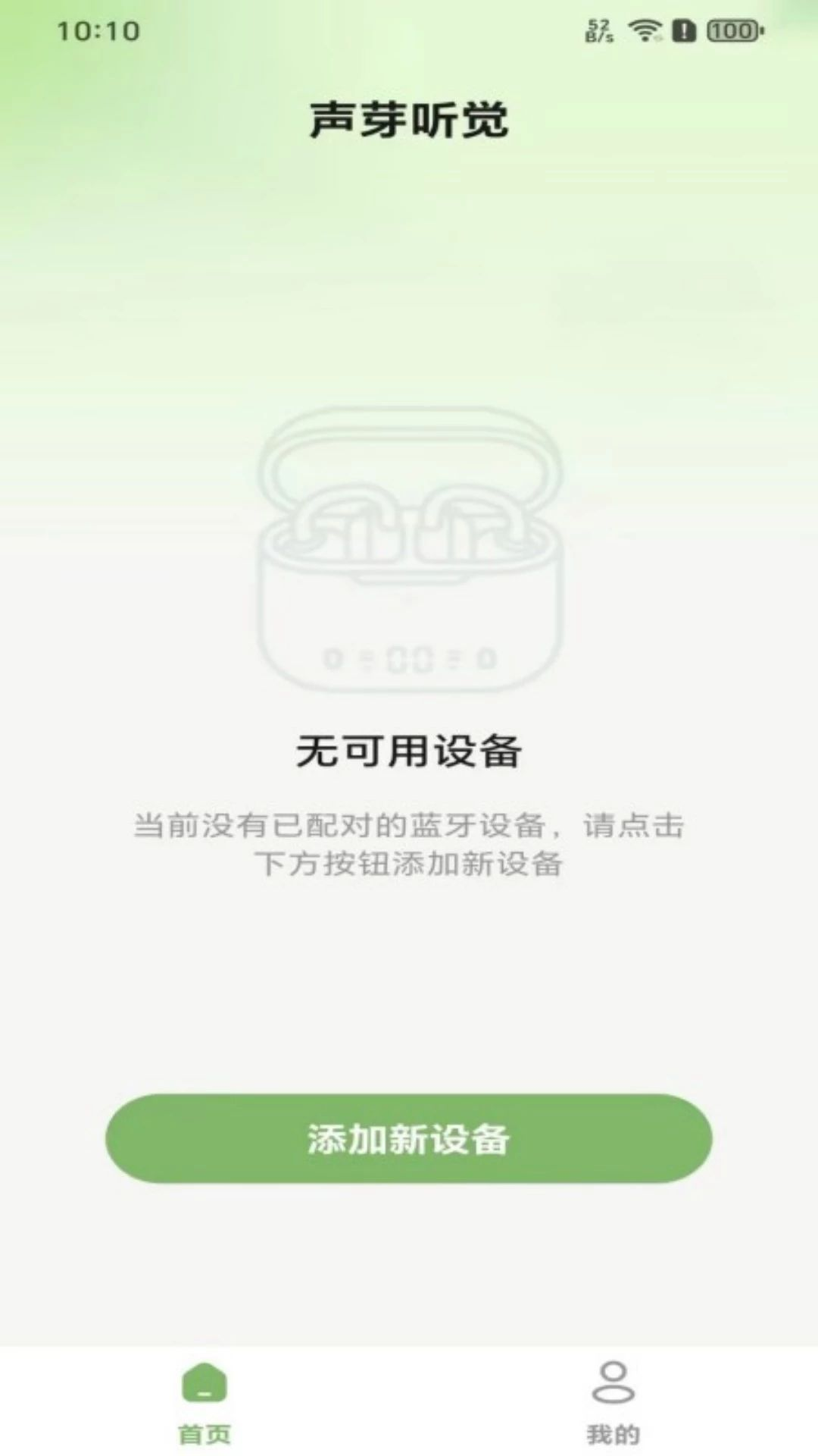 ��ѿ����1.0.1 ��������