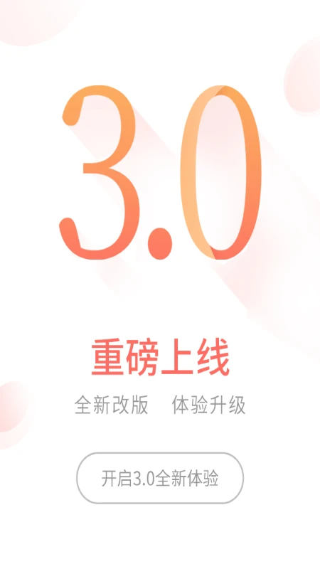 ǰ����3.8.9 Ͷ������