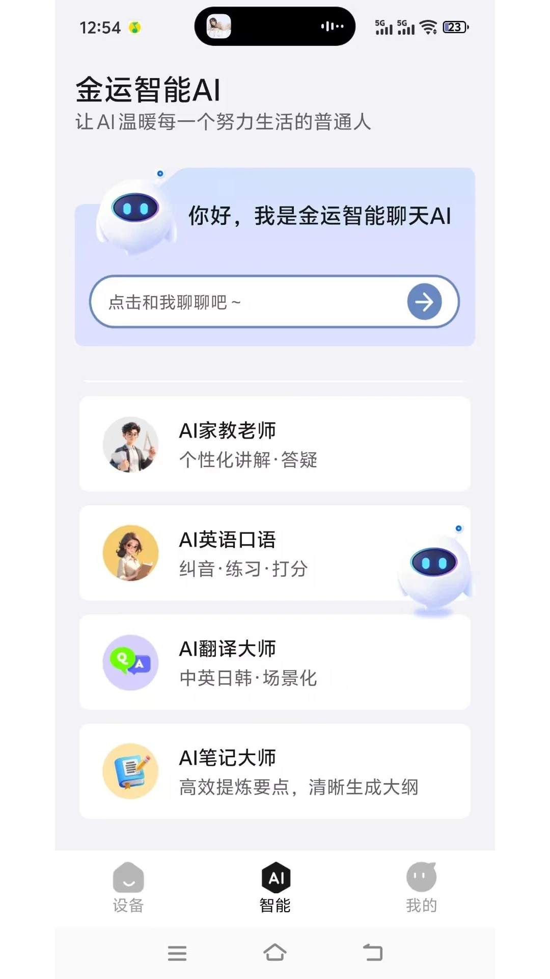 ����Kinyo1.5.1-jinyun ���ܻ���