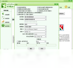 Windows�������� ��׿�� ��������
