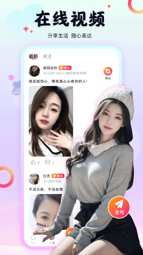��Ȥ��1.2.1 ���콻��