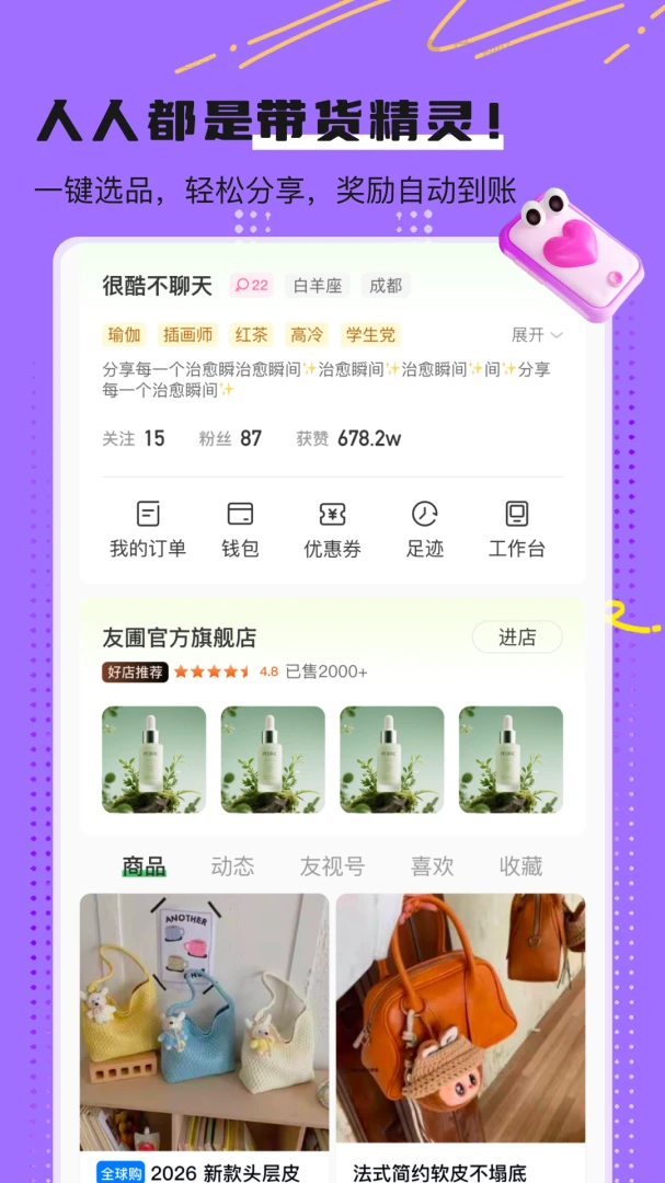 ����2.10.9 �罻����
