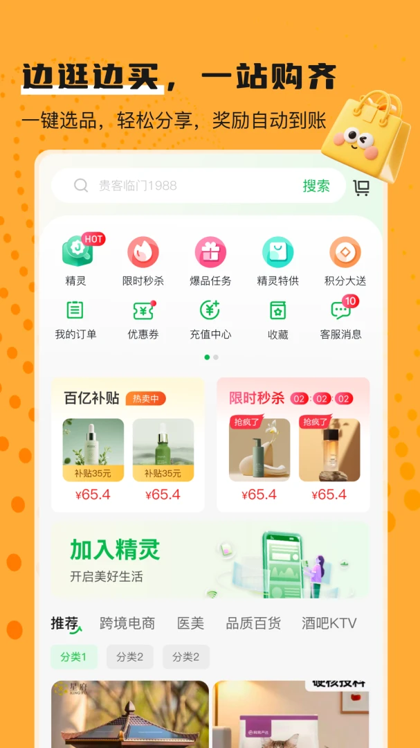 ����2.10.9 �罻����