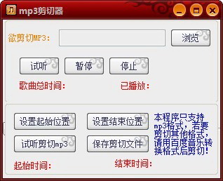 Mp3�и��ʦ ��׿�� �����ͼ