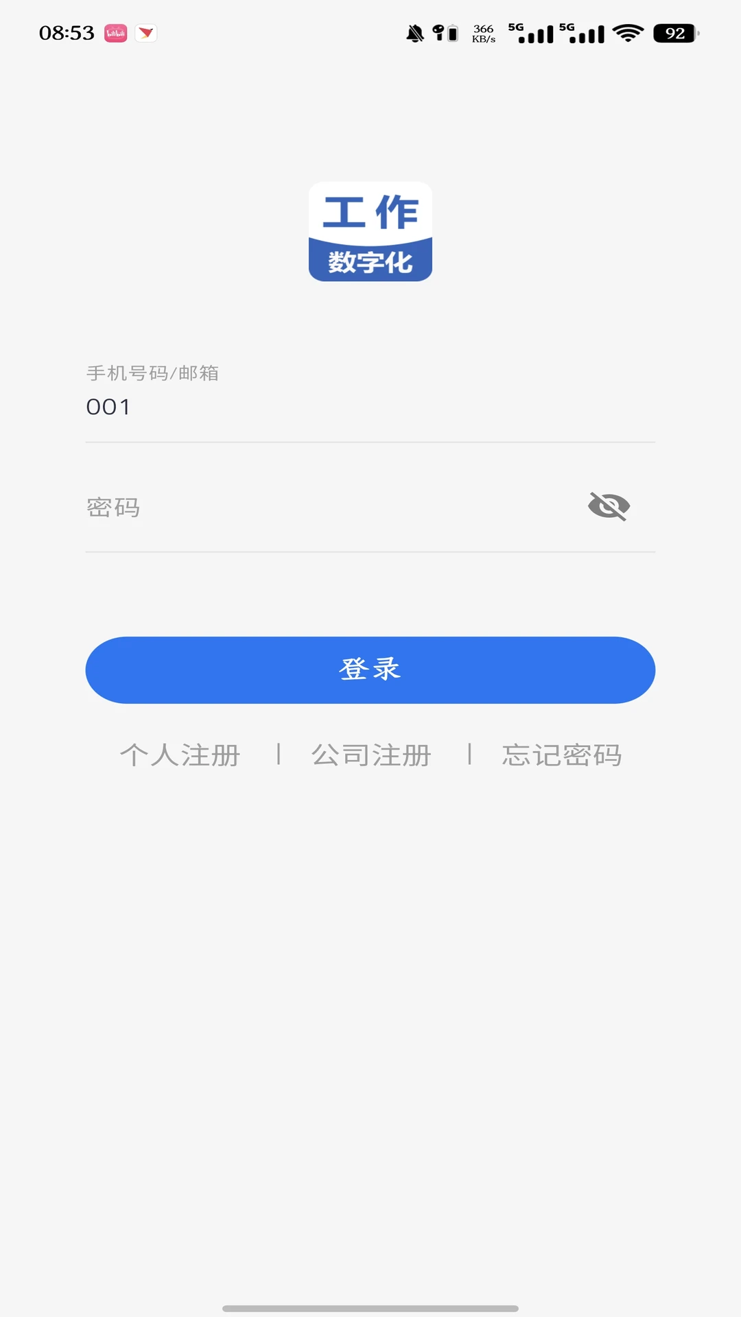 �������ֻ�4.96.0 �������̹���