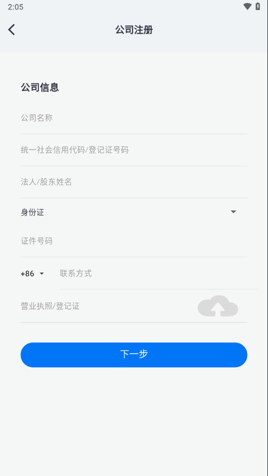 �������ֻ�4.96.0 �������̹���