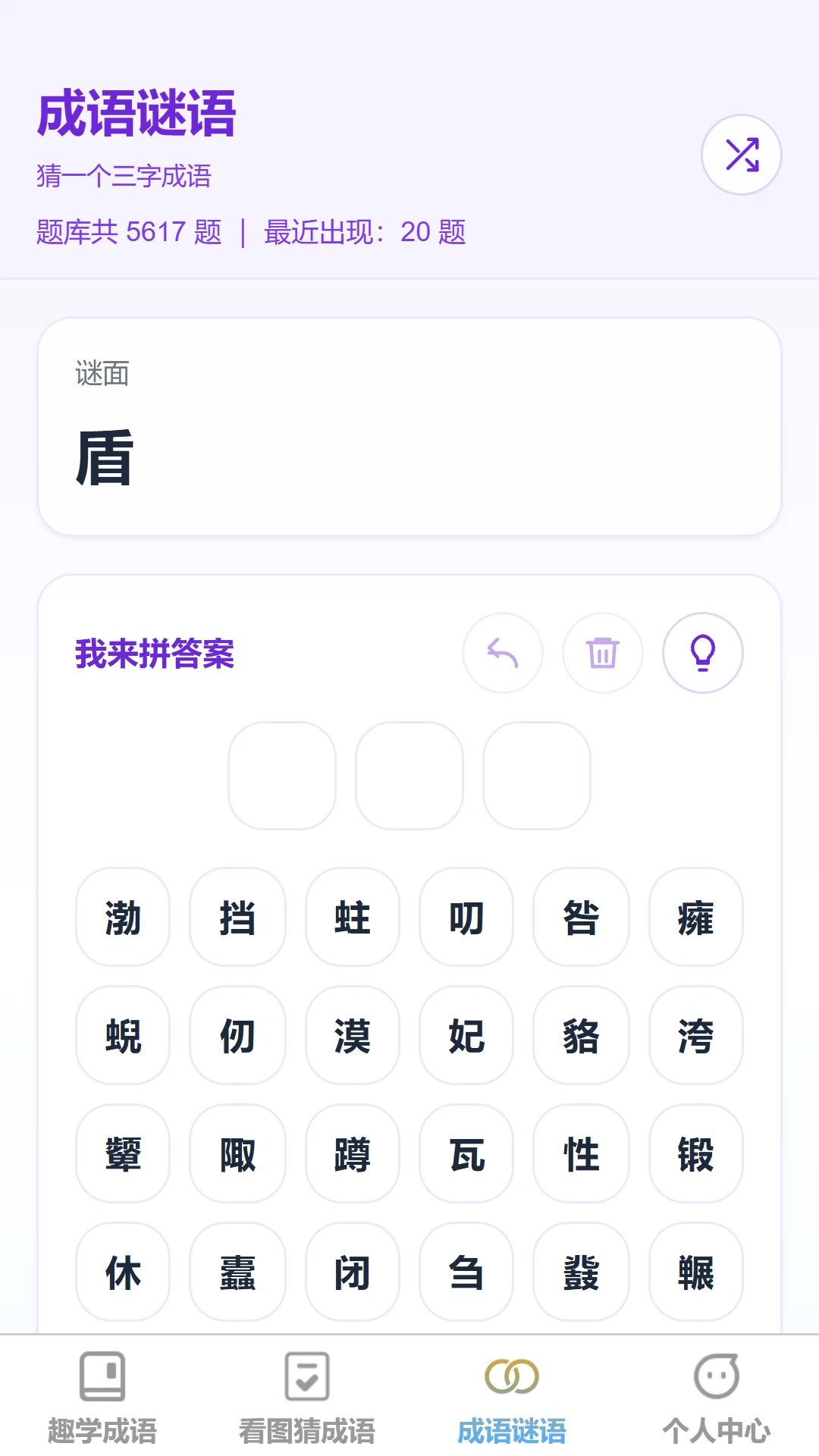 ����ǿ���1.0.0 ���ﴳ��ѧϰ