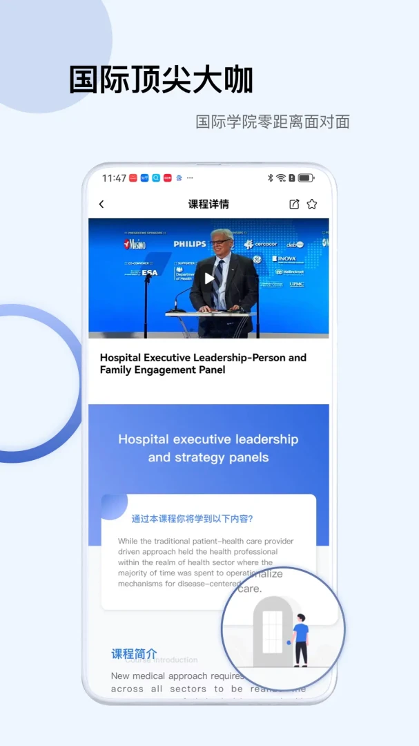 Info X Med5.6.7 医学文献检索 Info X Med5.6.7 医学文献检索