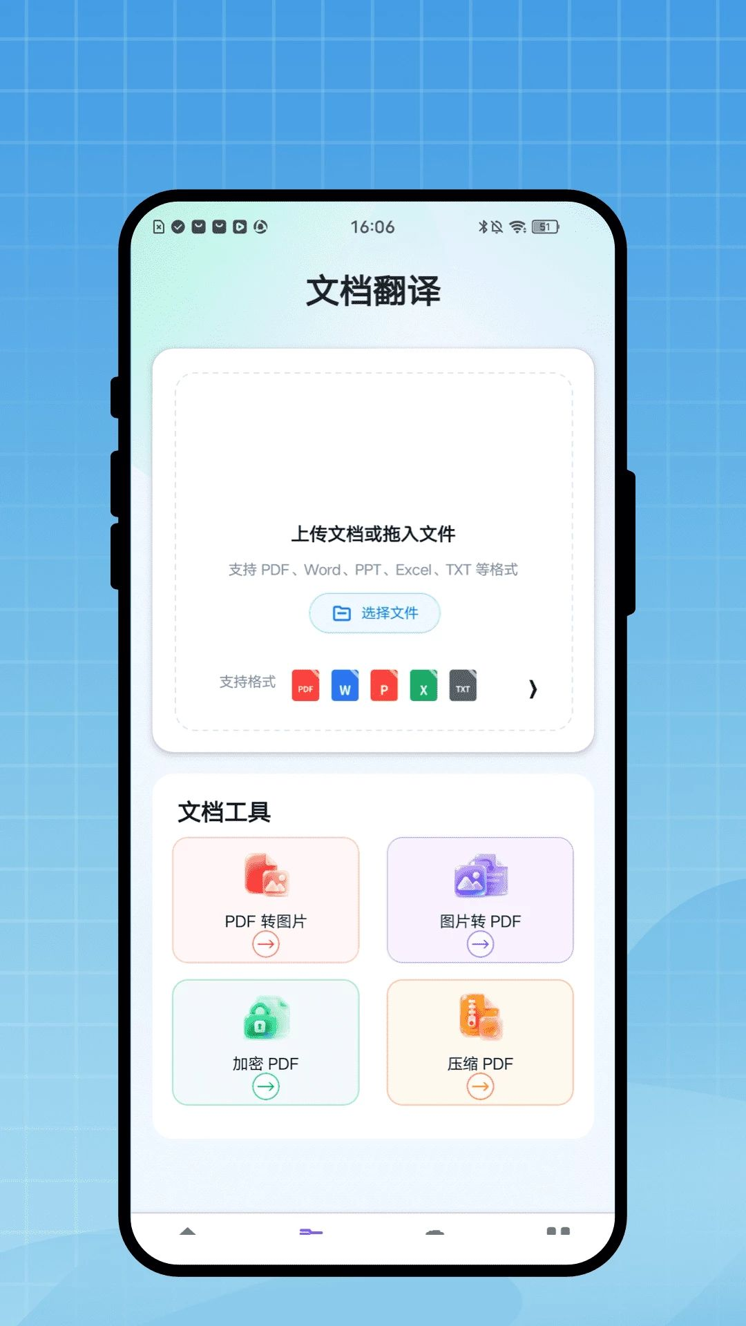 ��������1.0.1 ���ܷ��빤��
