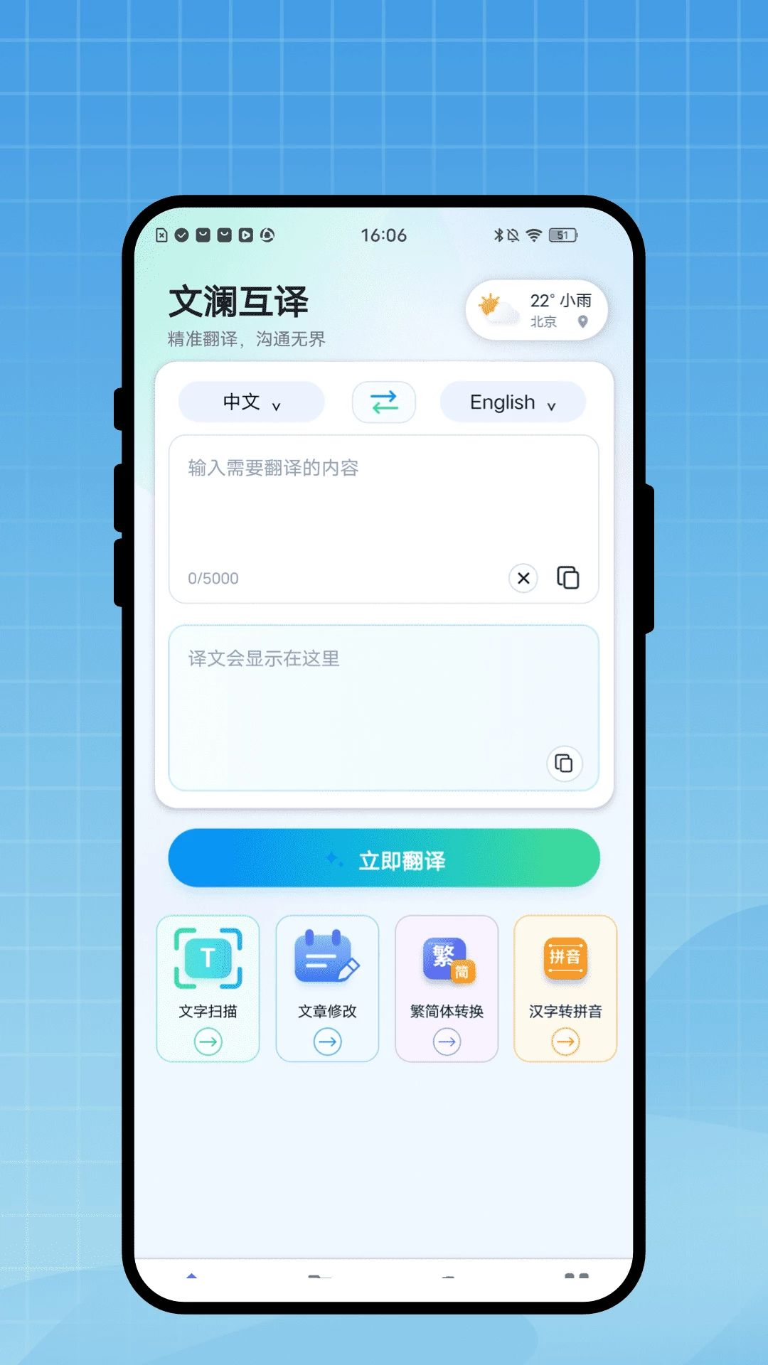 ��������1.0.1 ���ܷ��빤��