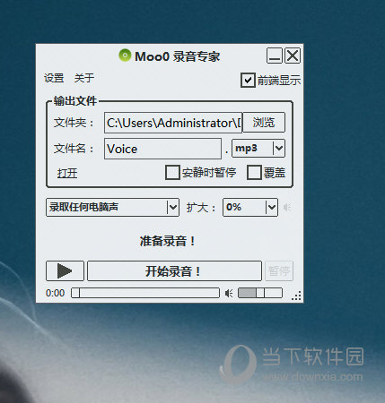Moo0 ¼��ר�� �����̳� ��׿��