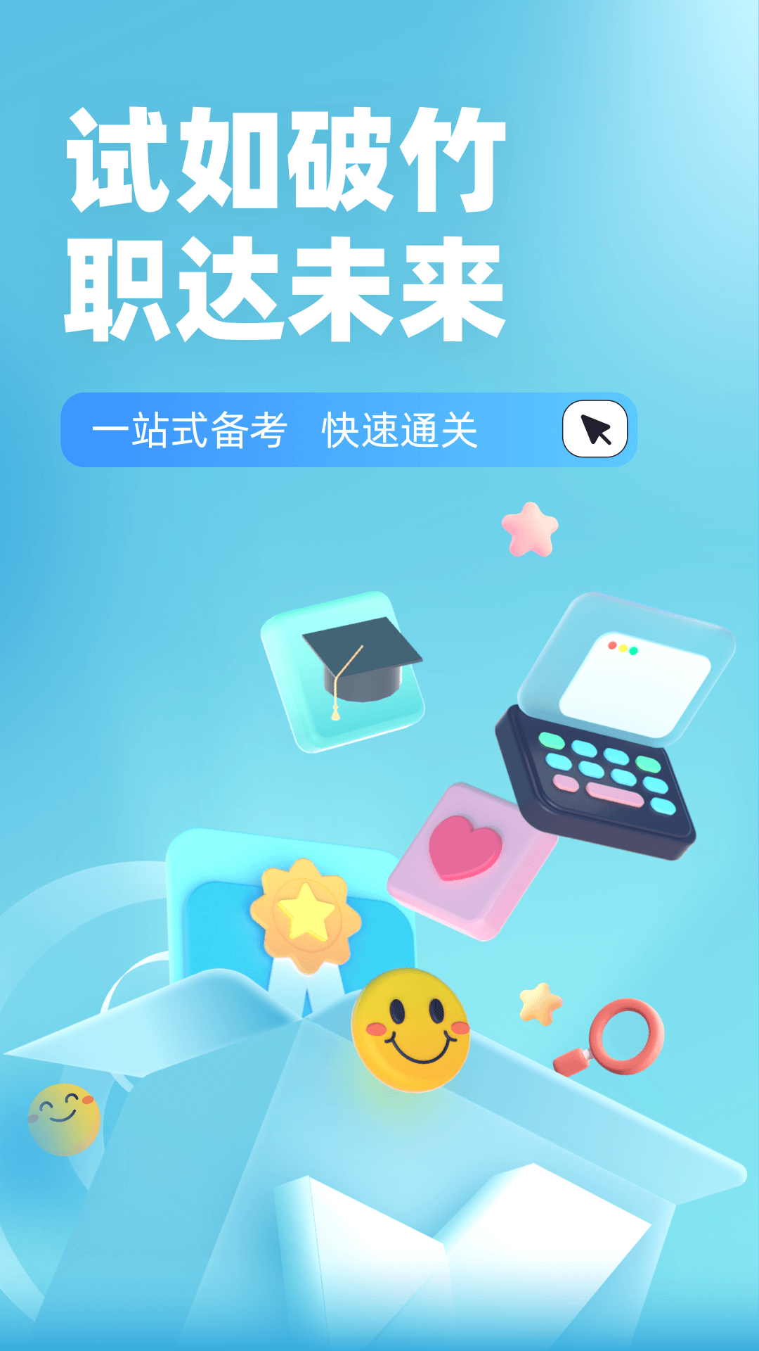 ҽԺ����������� ��Ƭʱ�� ˢ��ϰ��