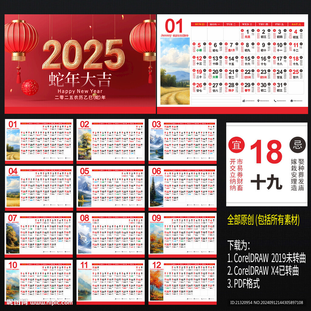 2025�����ÿ���˼ɲ�ѯ����ע������