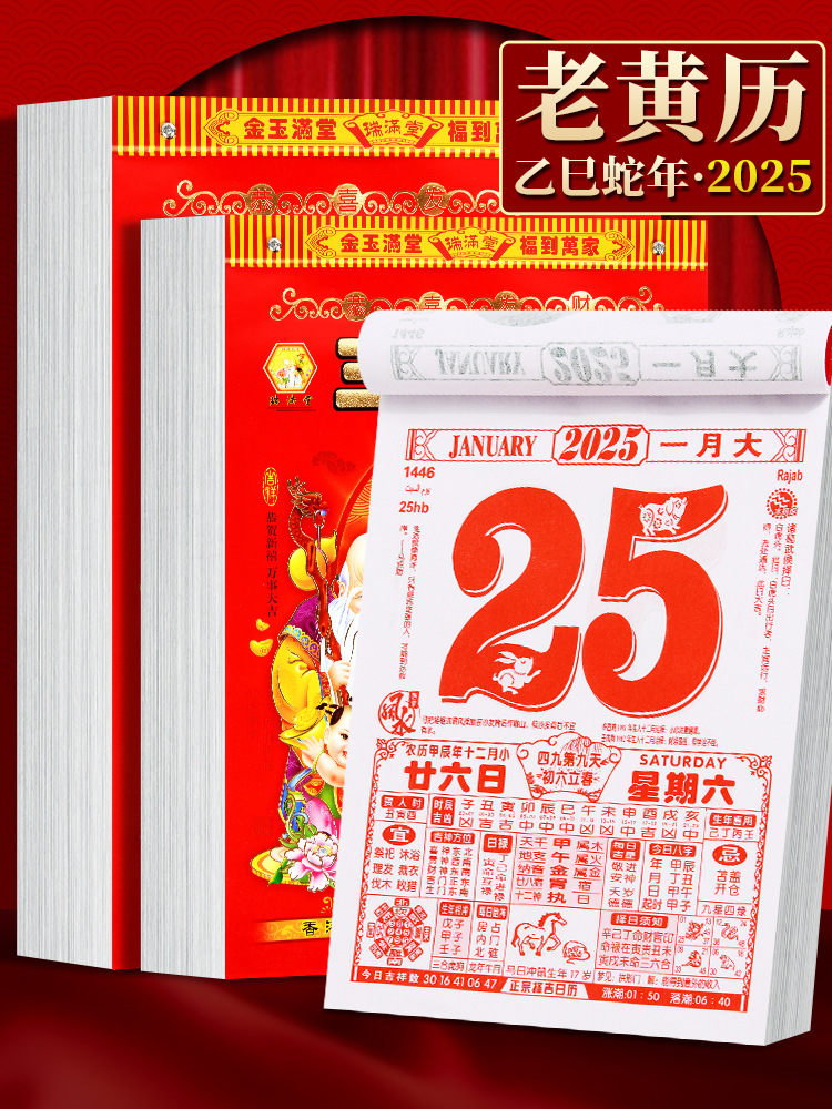 2025���ϻ�������ʱ����ѯ�Ƽ�