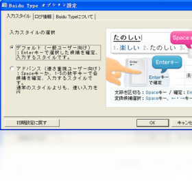 Baidu Type ��׿�� ��������
