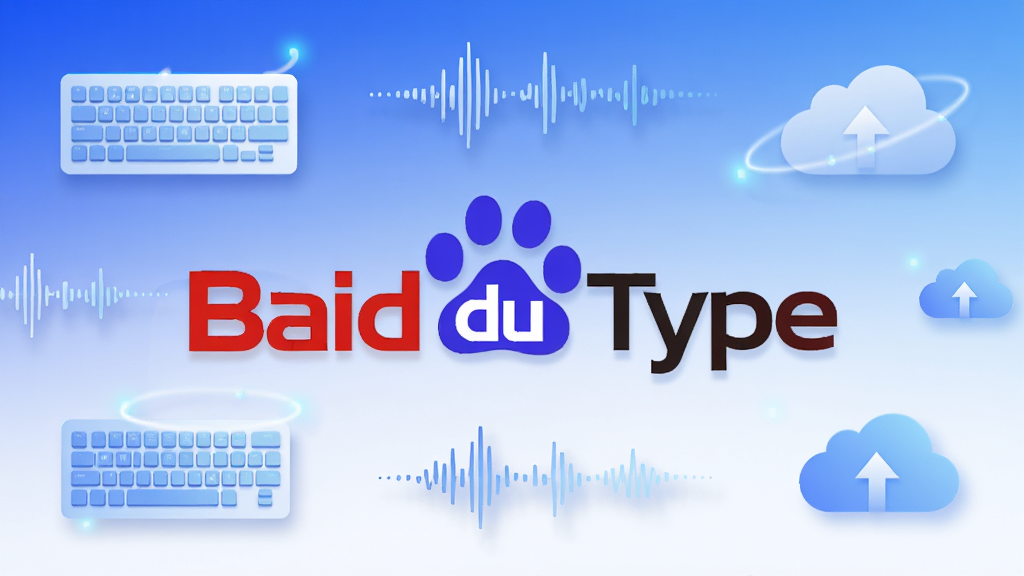 һ���ִ��Ƽ��е����Ӿ�ͼ������Ϊ��Baidu Type��Ʒ���������У������������׽���ɫ������Χ���Ƽ��̡��������Ρ��ƶ�ͼ���Ԫ�أ����ּ��������Ű�ɾ����򣬷���ƽ����ƣ�ϸ�ڰ���΢��Ч����Ӱ�����ʸ��壬�޶���Ԫ�ء�