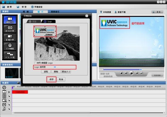 �༭����װv2.0.0 һվʽͼ�ı༭����