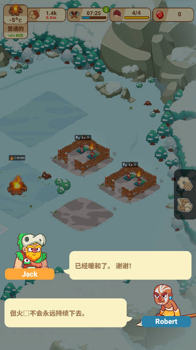 ��˪��ׯIcy Village5.3.1 ��ѩ����ð��