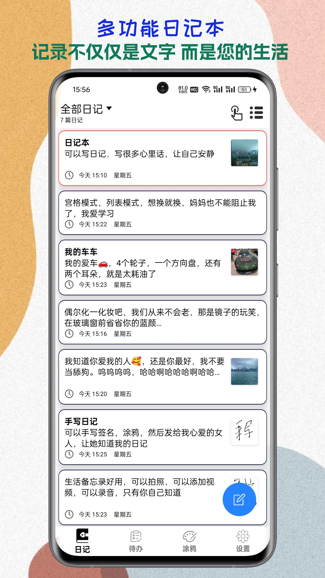 �����¼2026.08.28 ���������