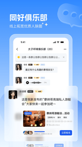ǣ��1.0.7 �����罻