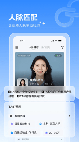 ǣ��1.0.7 �����罻