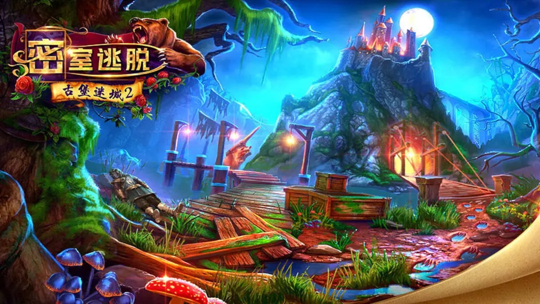 Puzzle Heist ����������Ϸ ͨ�ؼ��� ���Ժϼ�