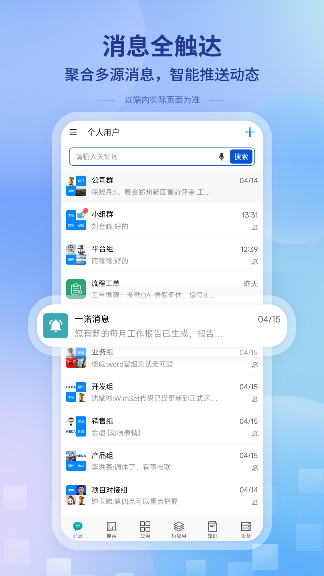 һŵ��������1.0.260828150759 ���ܰ칫����
