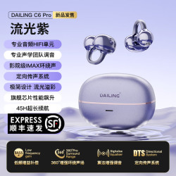 �������Dailing Audio ȫϵ�в�Ʒͼ ���ʽ������
